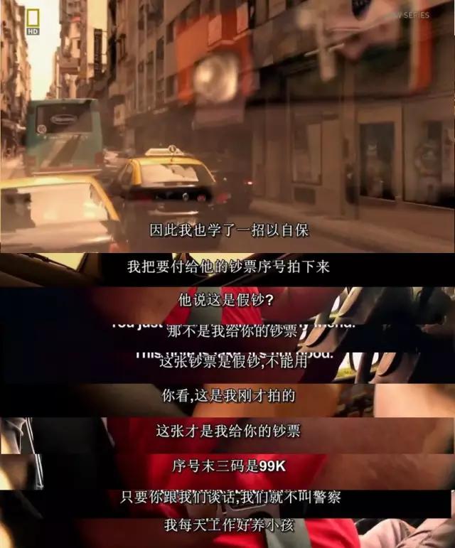 国外旅游骗局套路大全,国外旅游骗局揭秘