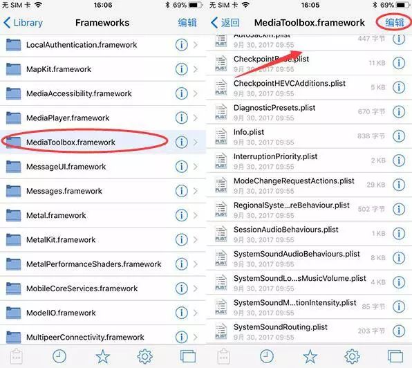 日版苹果手机怎样关掉相机声音,韩版相机怎么关闭声音