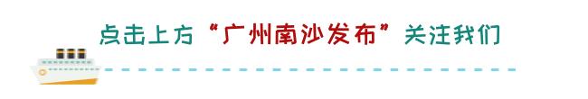 广州南沙法治建设,平安法治建设方面的宣传教育工作