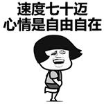 「亦社情」您造么？文化园建了个“高科技”健身广场