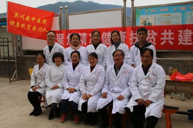健康扶贫为精准脱贫提供健康保障,乡镇卫生院健康扶贫的具体措施