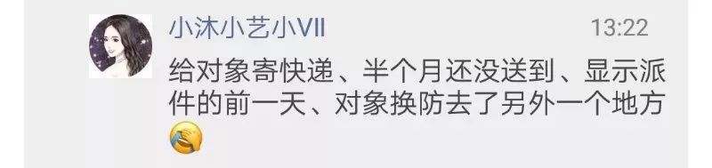 军人寄快递有优惠吗,给军人寄零食用啥快递好