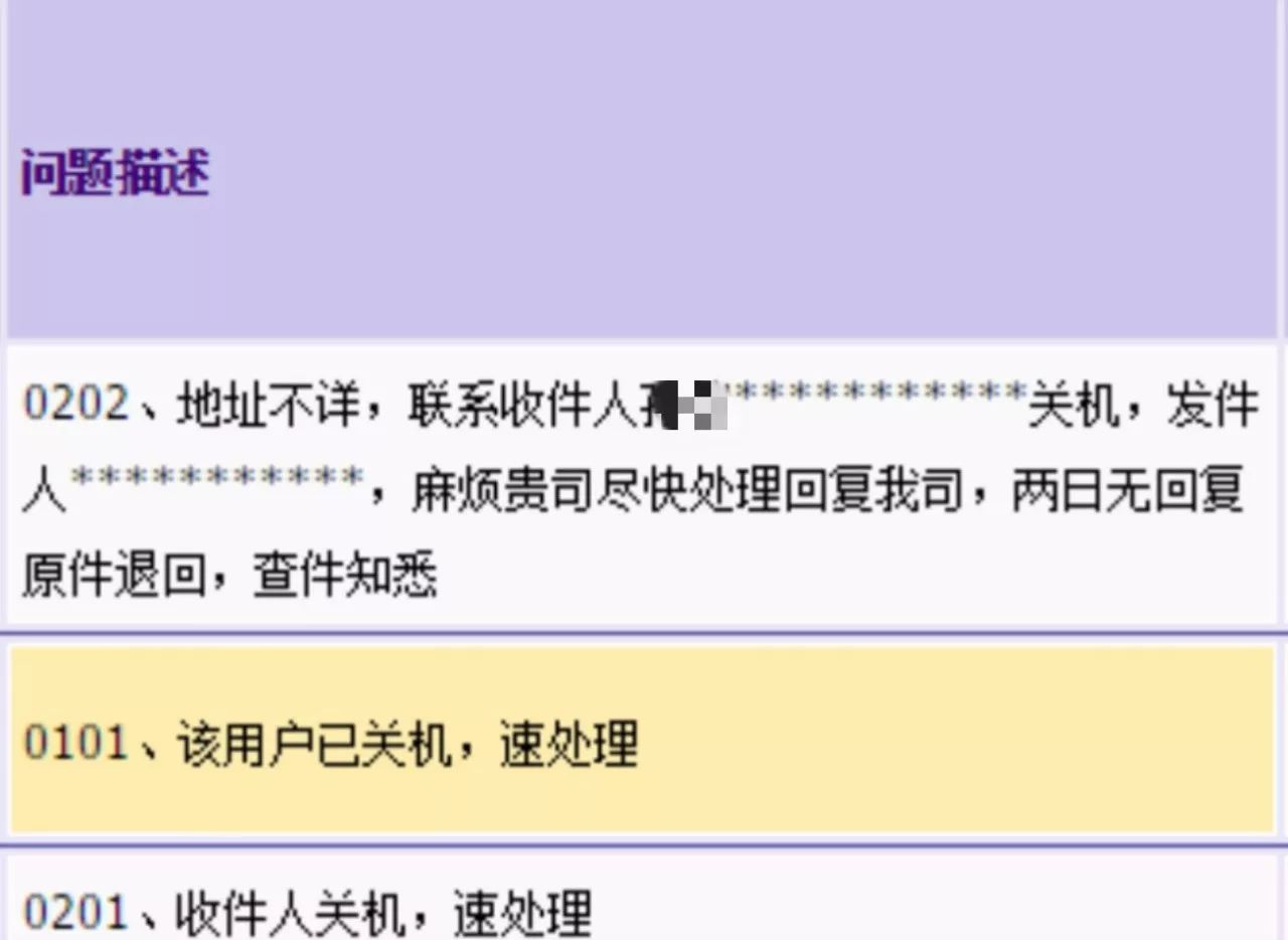 军人寄快递有优惠吗,给军人寄零食用啥快递好