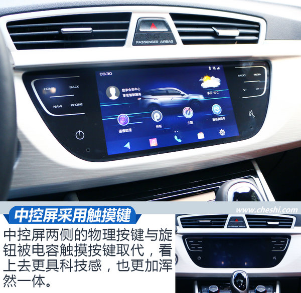 口碑最好十大suv车吉利博越,最美最新suv