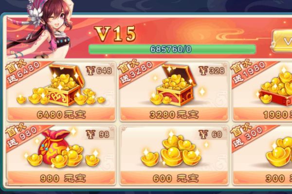 游戏中的托是真的存在吗,手游托是什么样的