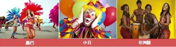 云台山新春活动,云台山新春游园盛会