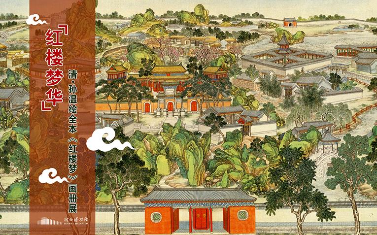 天博近期展览,天博活动安排