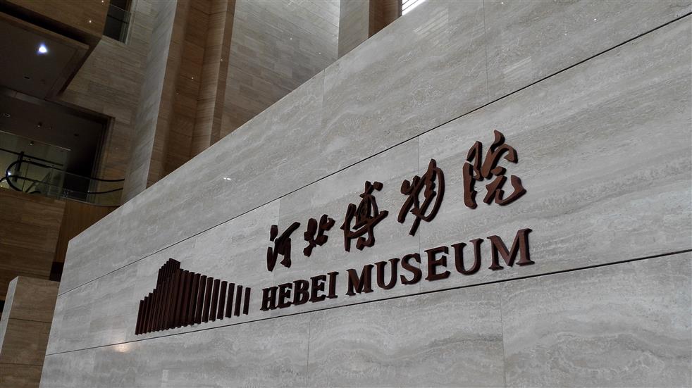 天博近期展览,天博活动安排