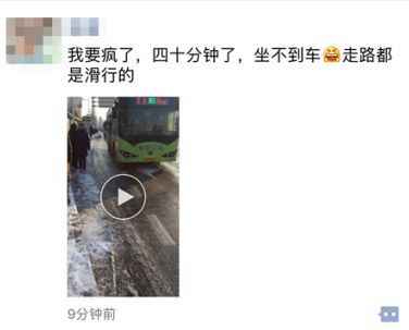 孕妇被水滑倒,孕妇在雪天摔倒怎么办