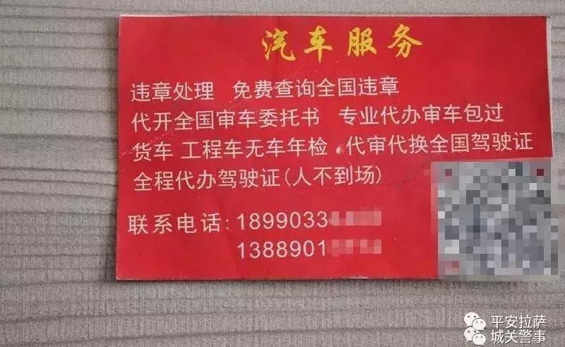 驾照分可以通过学习涨分吗,怎么让驾照分涨6分