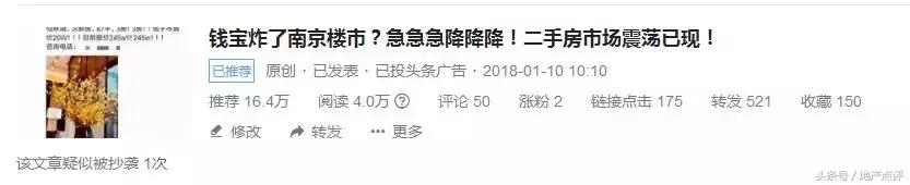 钱宝案非法集资,钱宝非法集资视频