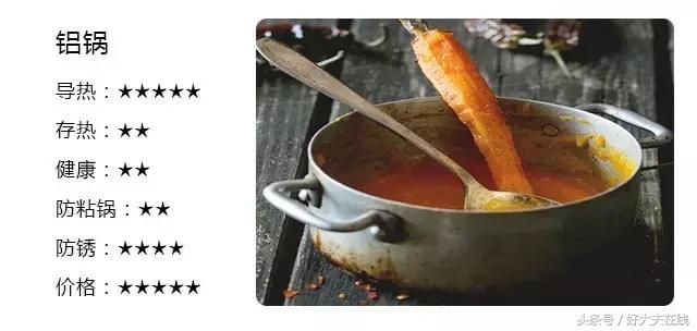 宝宝辅食锅什么材质最安全,婴儿锅什么材质最安全