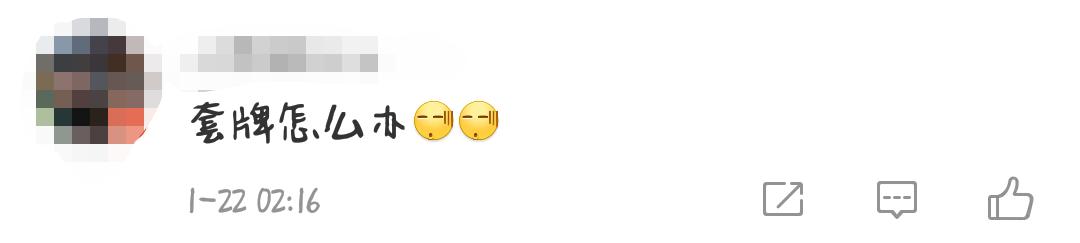 芝麻信用550分就能办支付宝“车牌付”，网友：被*牌套**可怎么办？