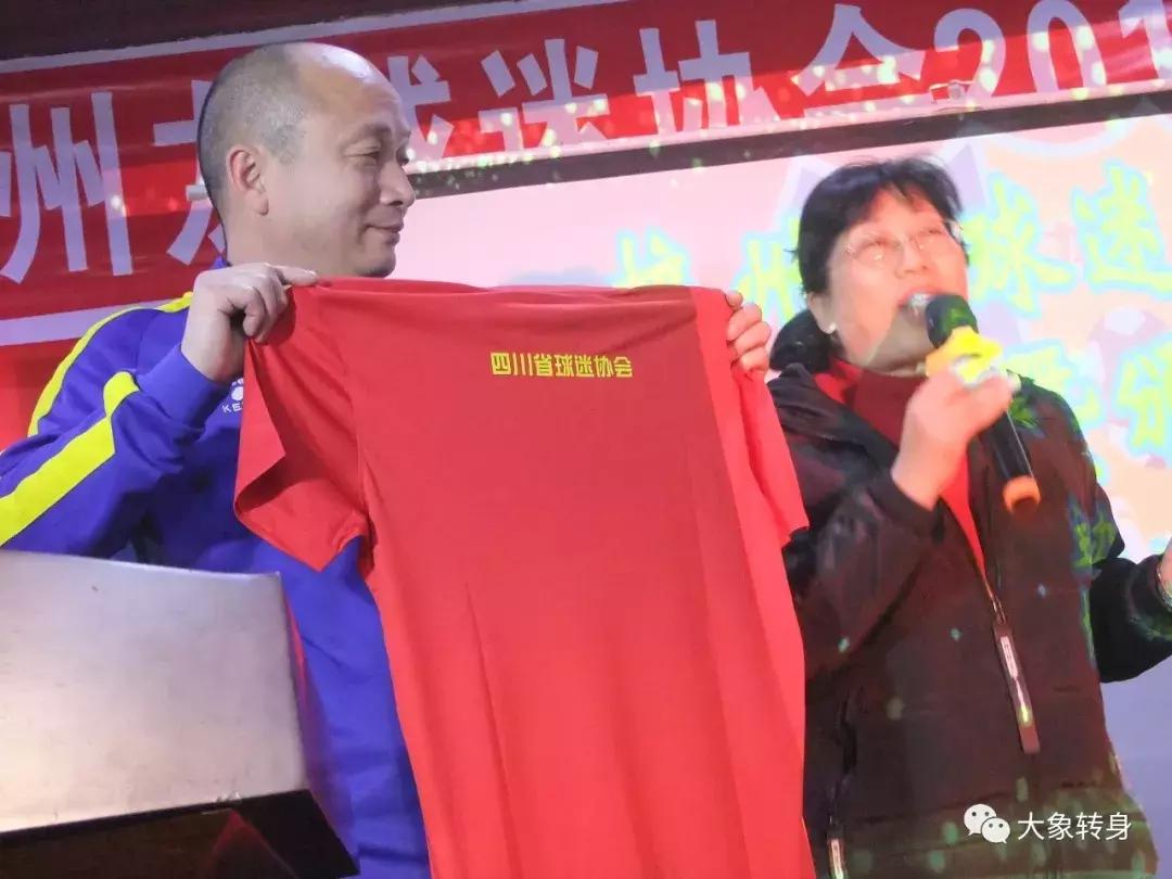 为你们自豪，梓州龙！——2017梓州龙球迷协会年会后记