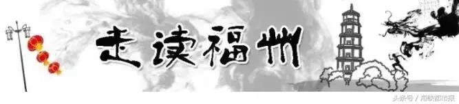 福州织缎巷,福州走读