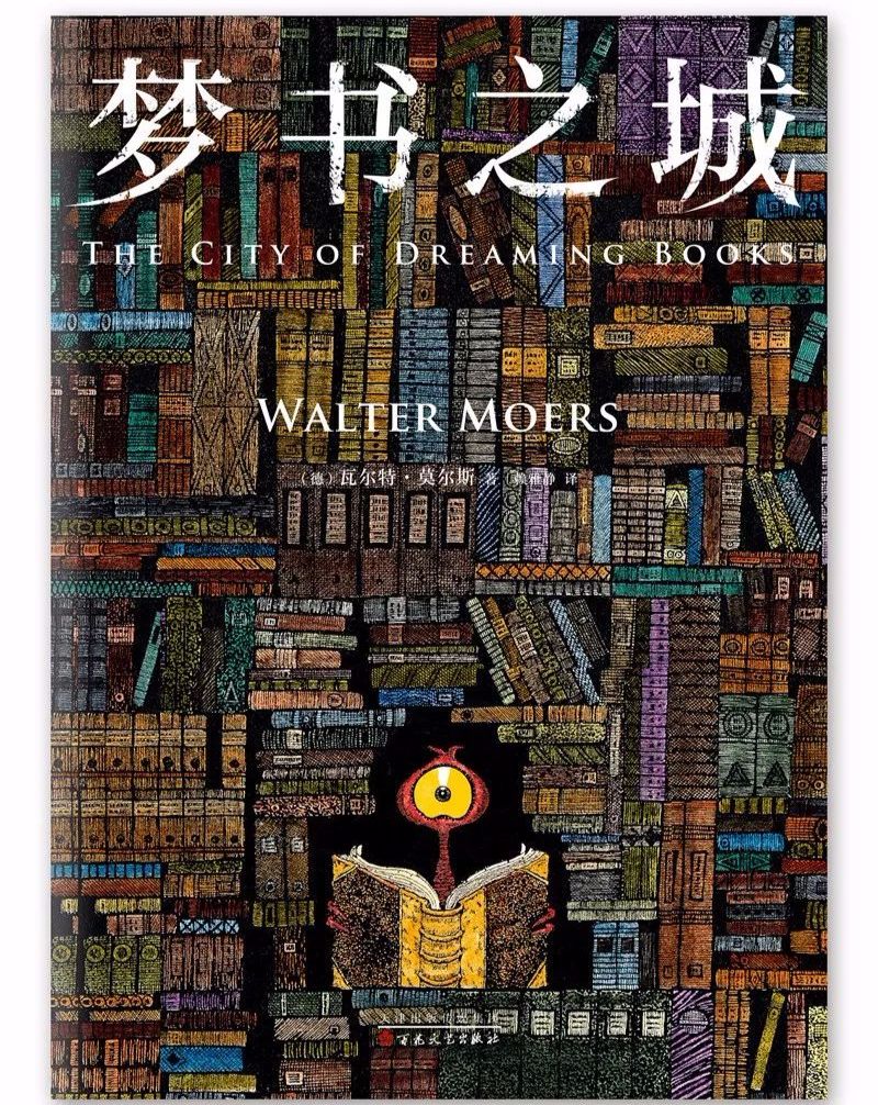 书是孩子们最好的陪伴,书本是孩子最好的礼物