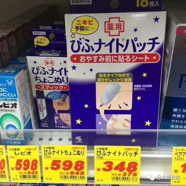 日本必买好物美妆品牌推荐,日本本土美妆药妆推荐