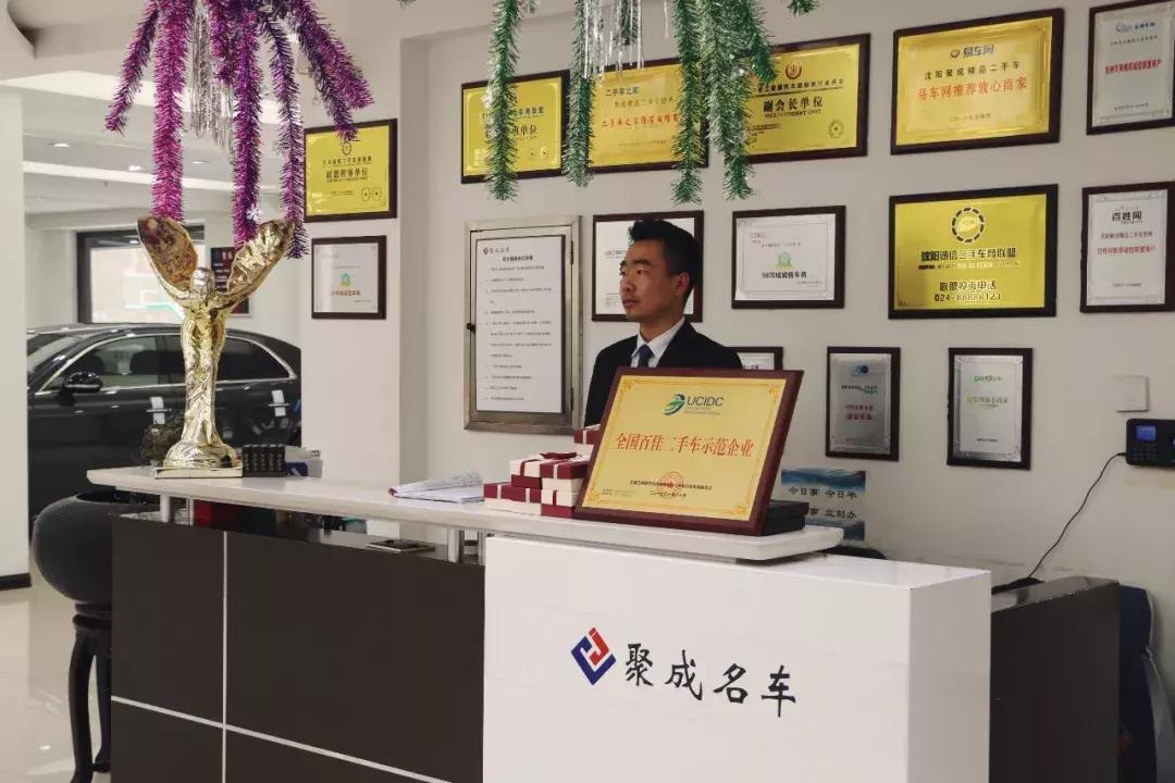 全国有名气的二手豪车市场,中国最多二手豪车市场