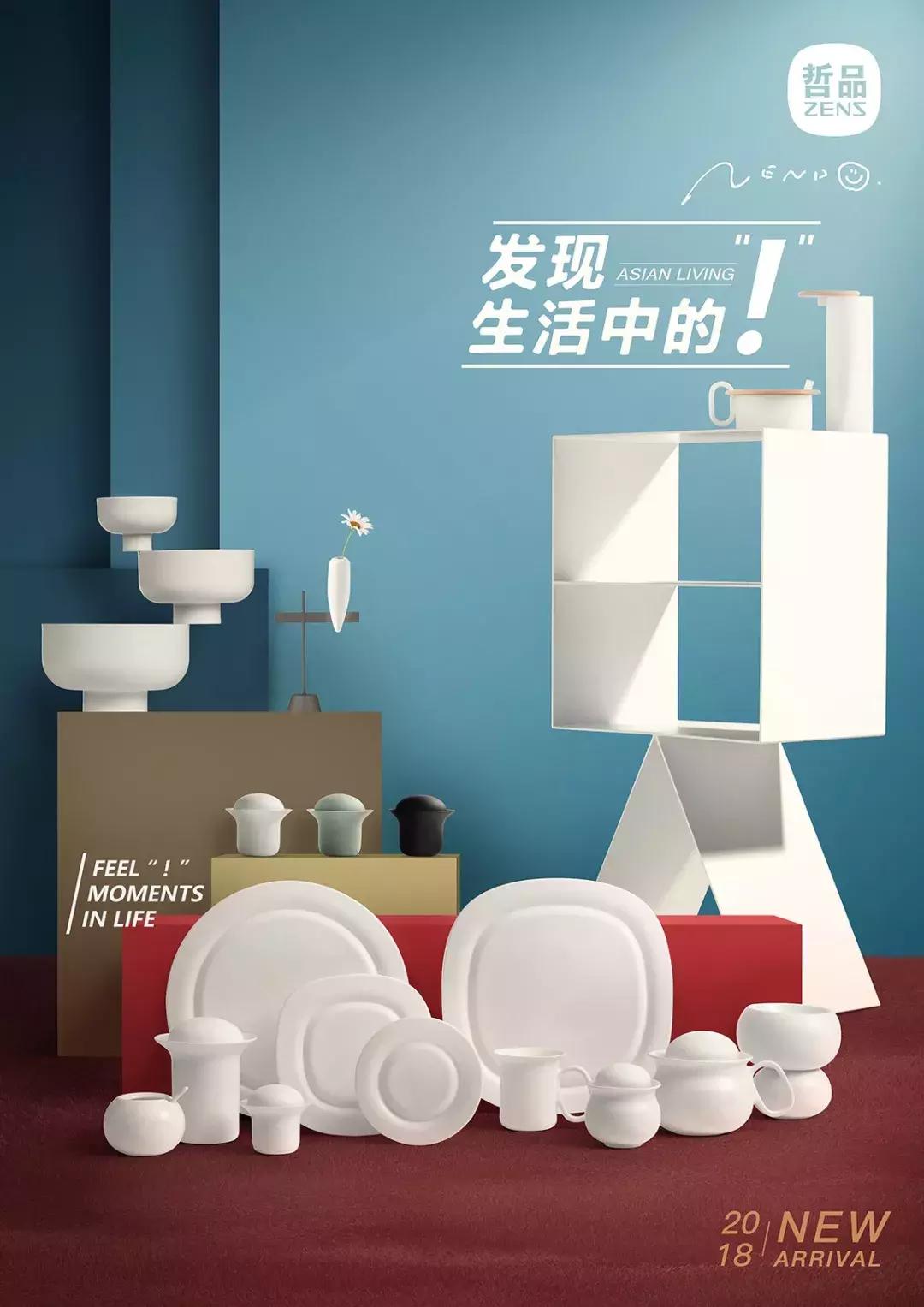 佐藤大的设计理念,佐藤大设计作品及讲解