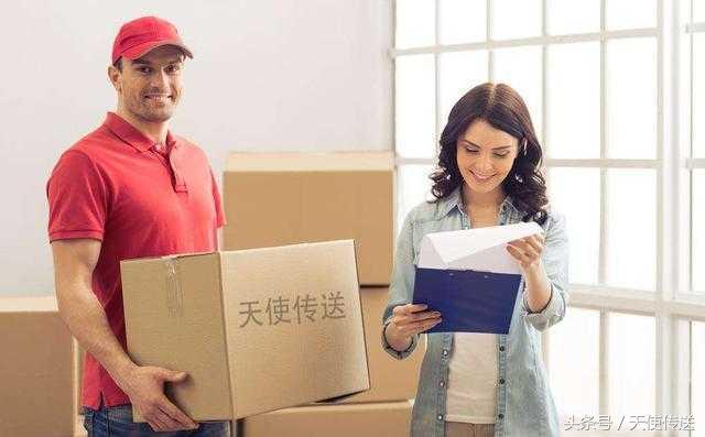 天使传送门,天使传送靠谱吗