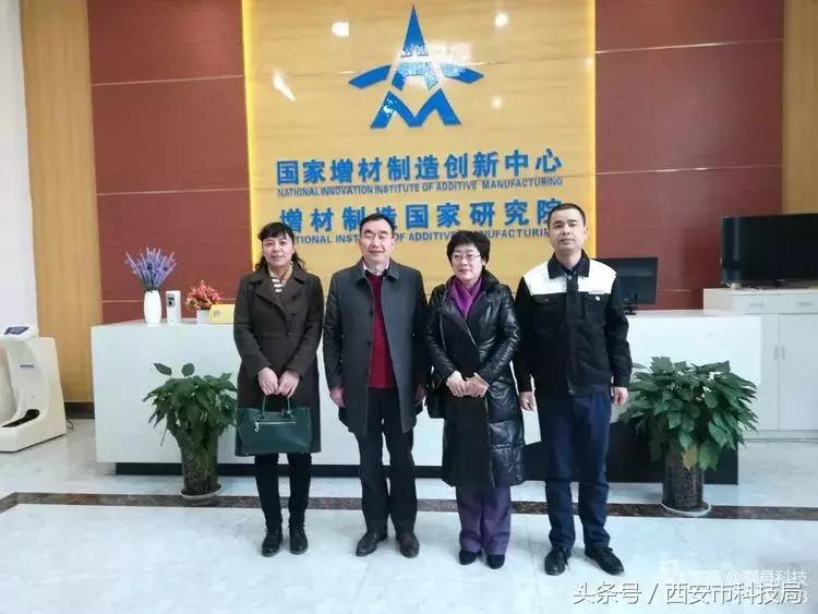 鄠邑区长裴靖瑜,2020鄠邑区裴靖瑜