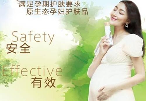 孕期化妆什么化妆品不能碰,怀孕了不能用的化妆品成分有哪些