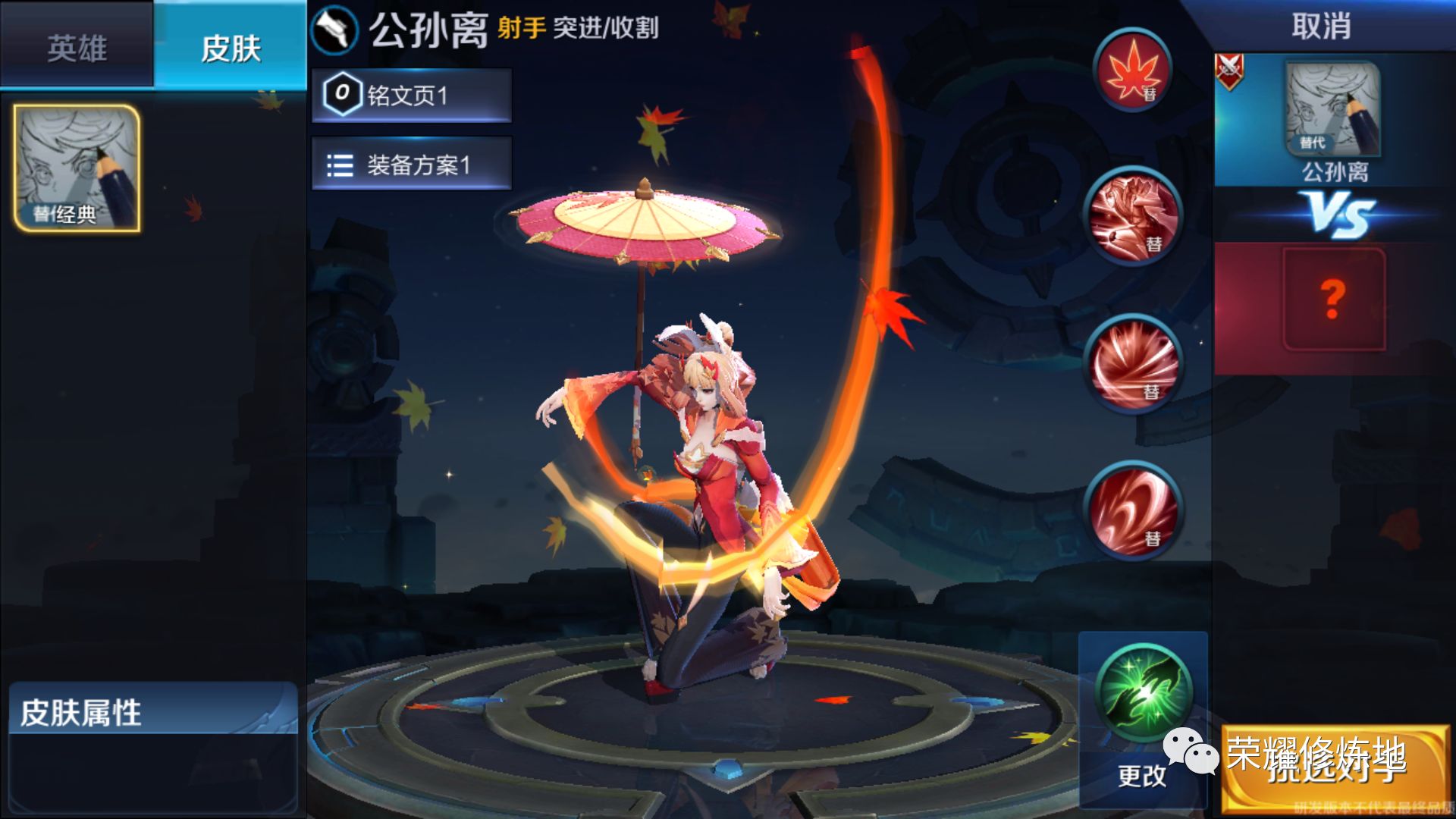 王者荣耀s14赛季大改动英雄篇,王者荣耀s10都有哪些更新