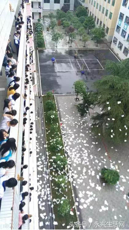 永兴一中老师名单,永兴一中