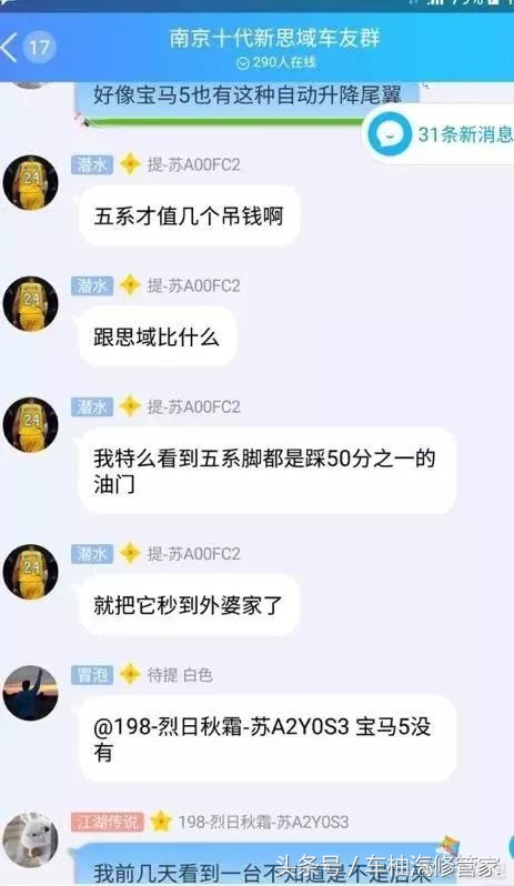 思域有点梗是什么梗,思域梗到底是什么梗