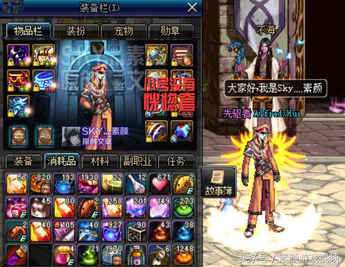 DNF：制作史诗死亡步枪详解，改版或使聚合弹伤害超神？