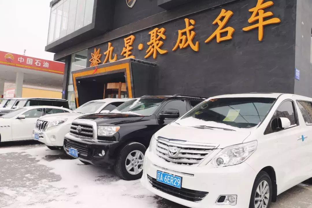 全国有名气的二手豪车市场,中国最多二手豪车市场