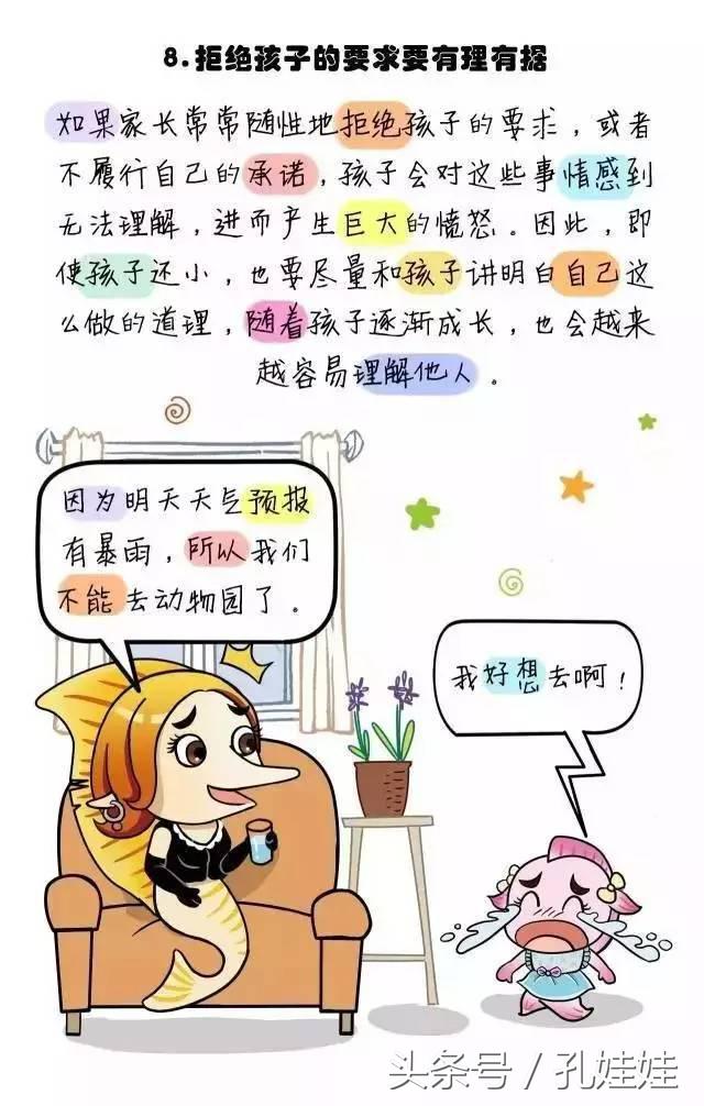 幼儿园孩子爱发脾气怎么办,孩子从幼儿园回来动不动就发脾气