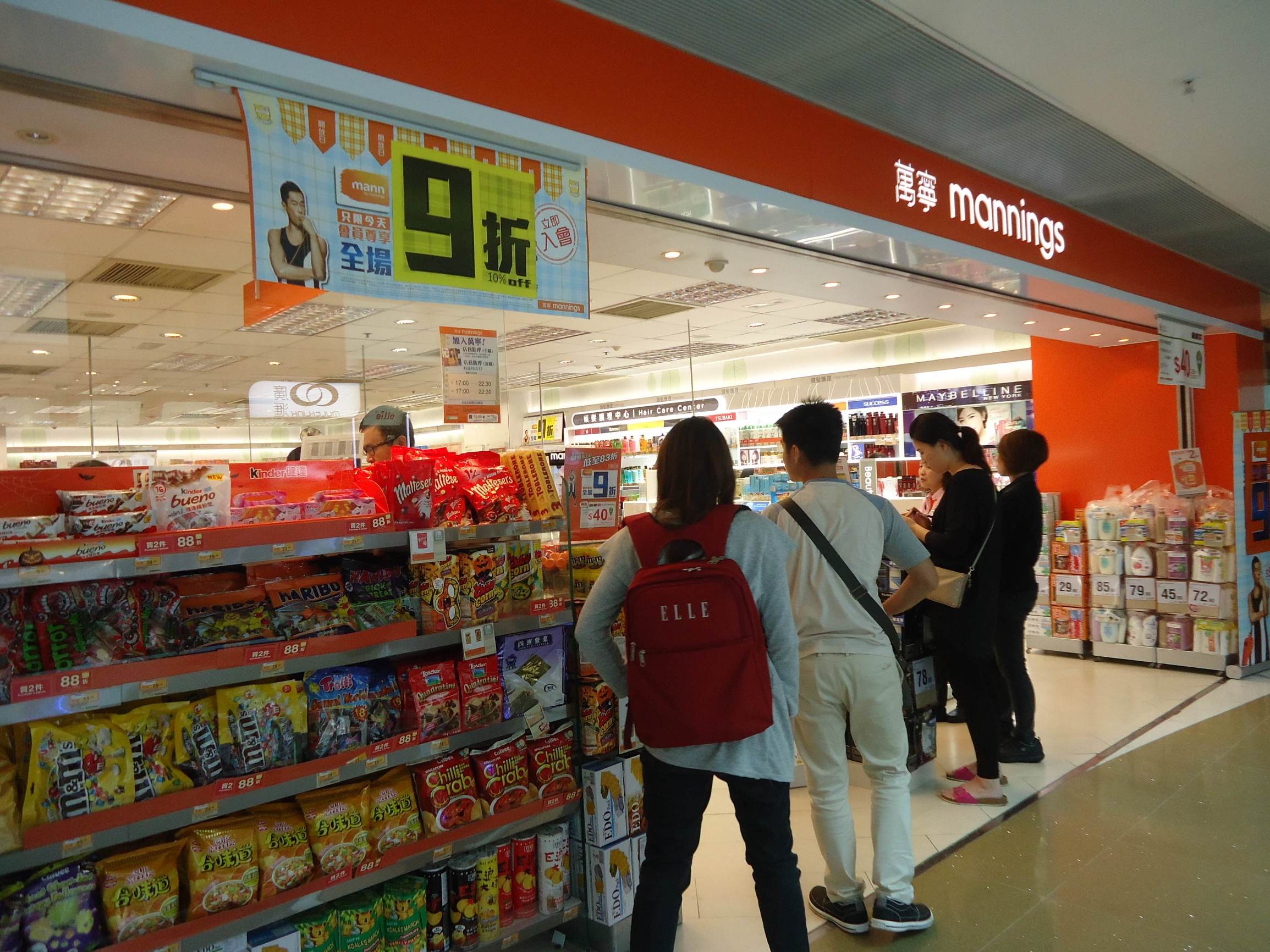 全球免税店极品攻略,全球免税店香港