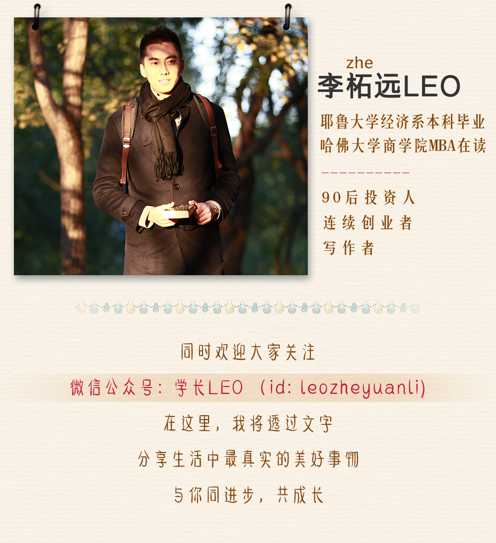 哈佛学长LEO：两万字独家干货｜有史以来最伟大的100部文学名著-下