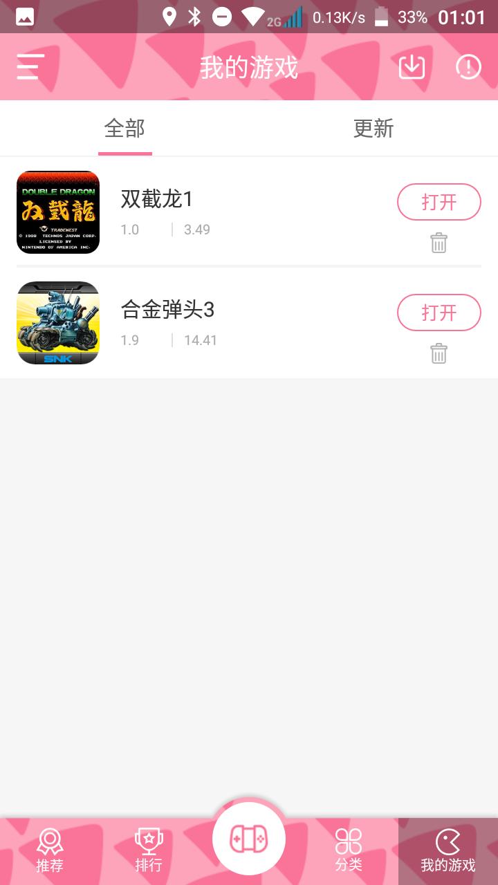 北通手柄w1游戏推荐,北通w1手柄还需要激活器吗