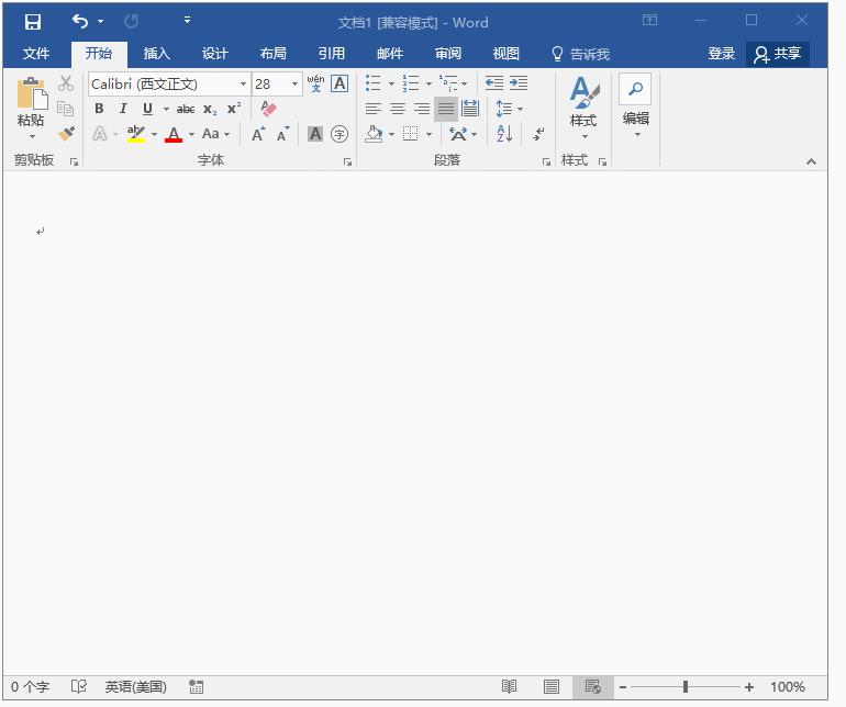 word技巧新手必备,职场word最实用的功能