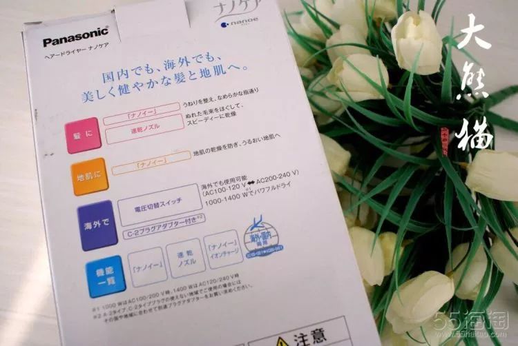 松下h5吹风机测评,松下吹风机nv45测评