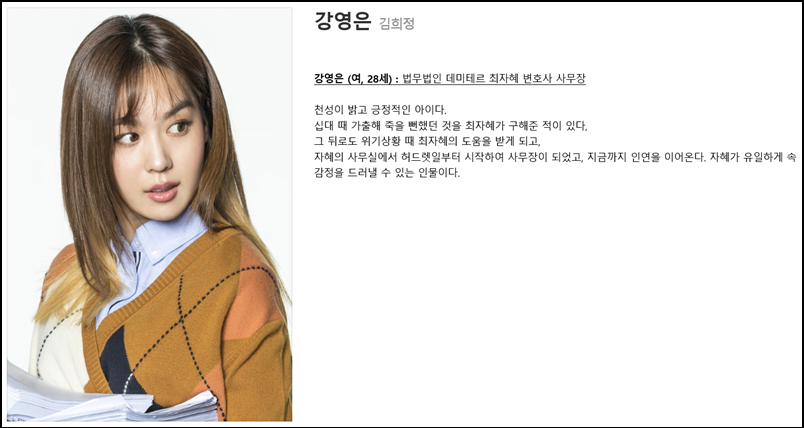 分享18年最新韩剧「Return」