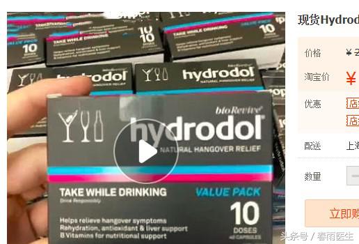 伤肝的解酒药,解酒护肝的特效药厦门