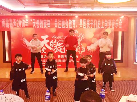 古德雷根走进自闭症儿童之“天使的旋律”