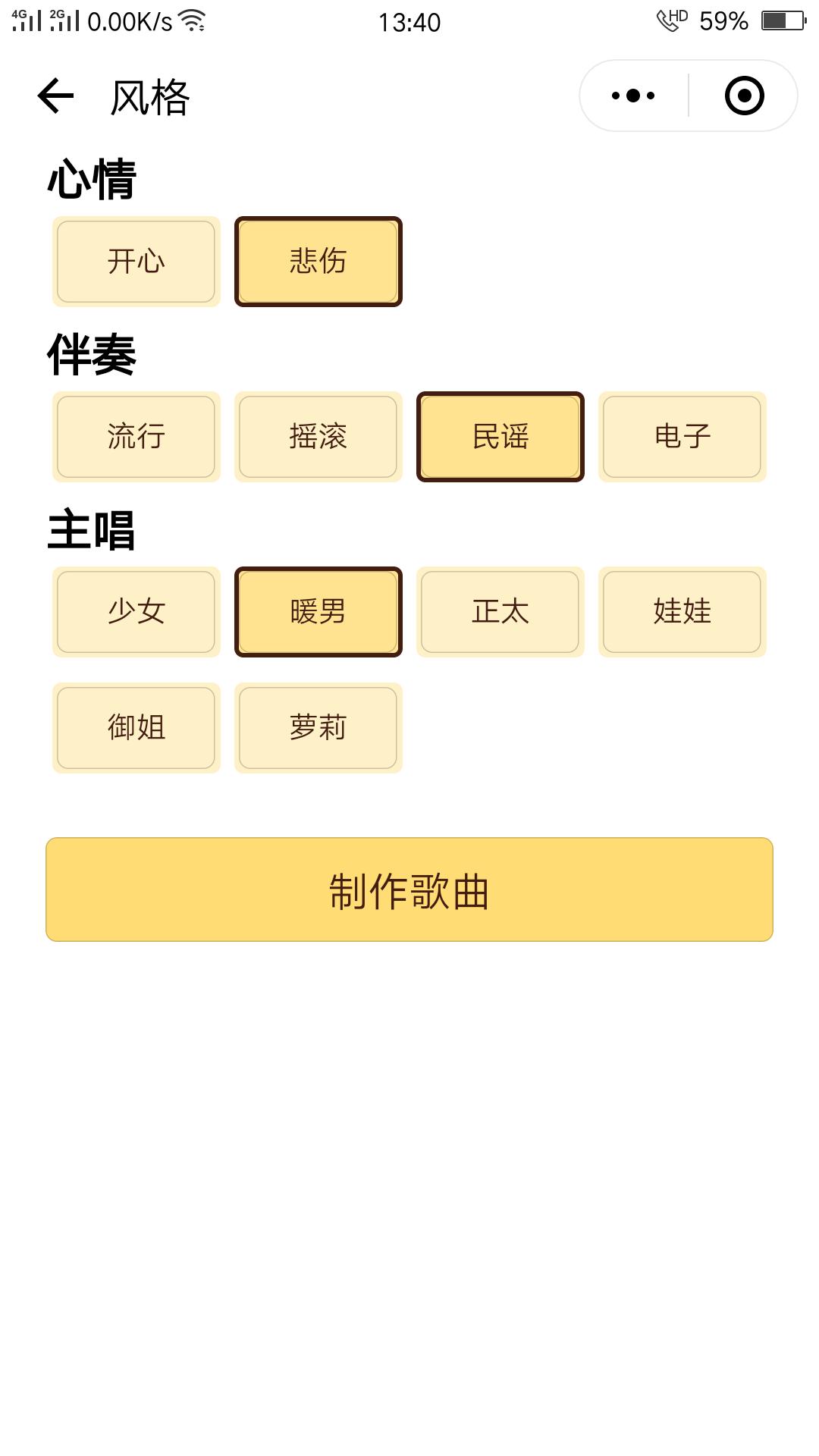 生活小技巧表白神器一定能用的到,表白神器绝对一次就成功