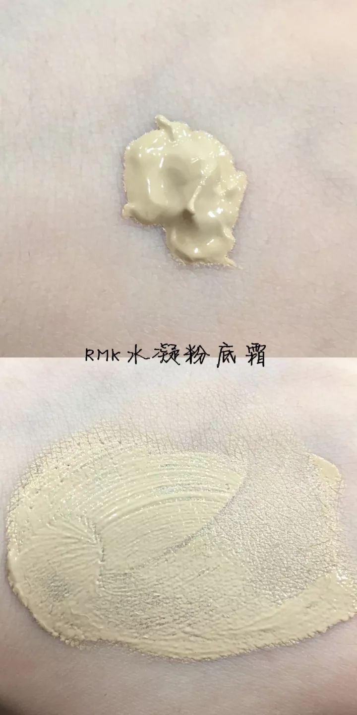 rmk水凝粉底霜测评,rmk新款水凝粉底霜