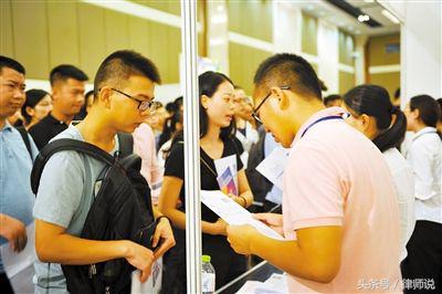 求职者被高薪工作骗钱，律师：求职防骗需要知道这5点｜建议收藏