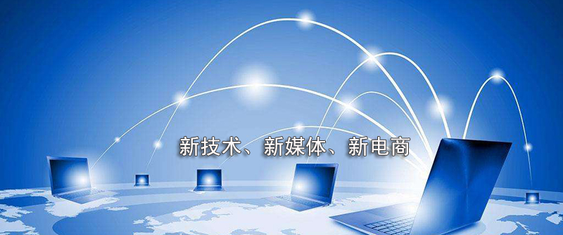 互联网营销如何发展品牌形象,如何做好互联网品牌的营销策划