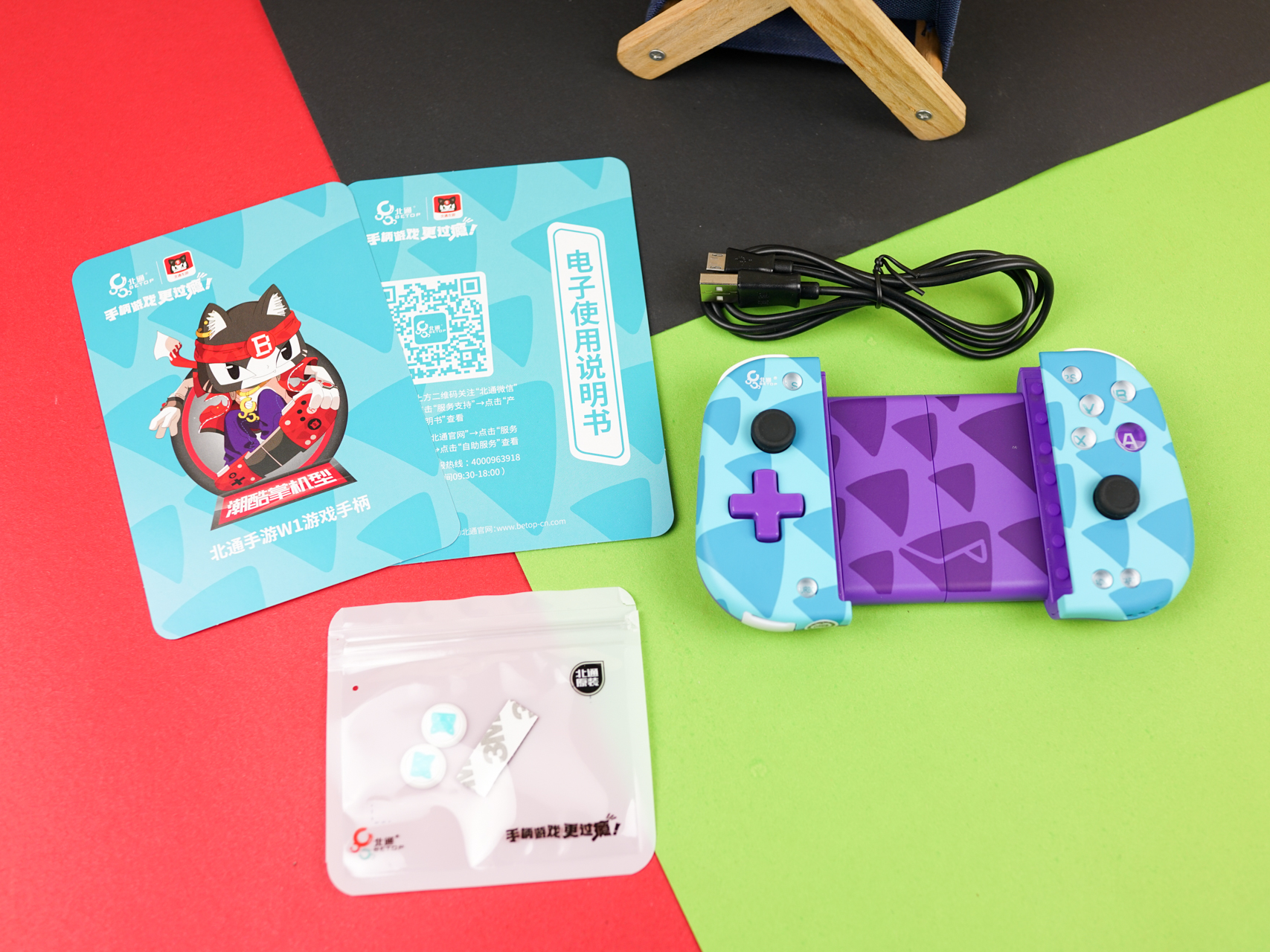 北通手柄w1游戏推荐,北通w1手柄还需要激活器吗