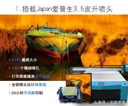 uv打印机打着打着缺色,uv平板打印机漏白怎么调