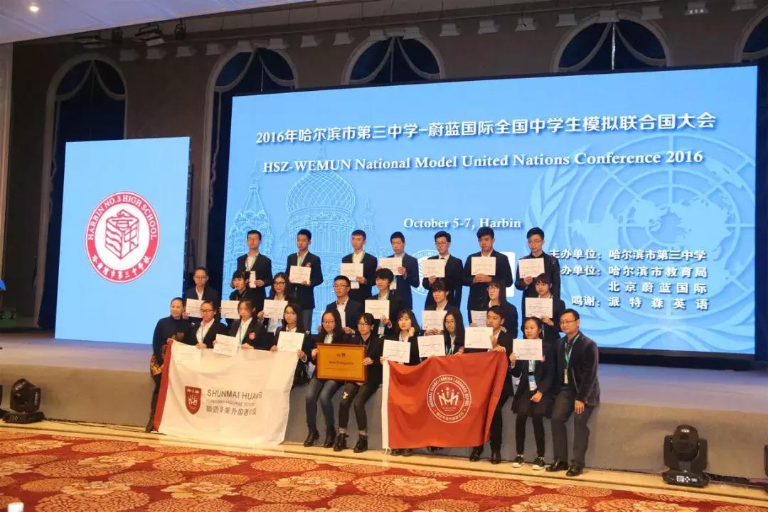 黑龙江哈三中2020高考前10名,黑龙江高考哈三中成绩