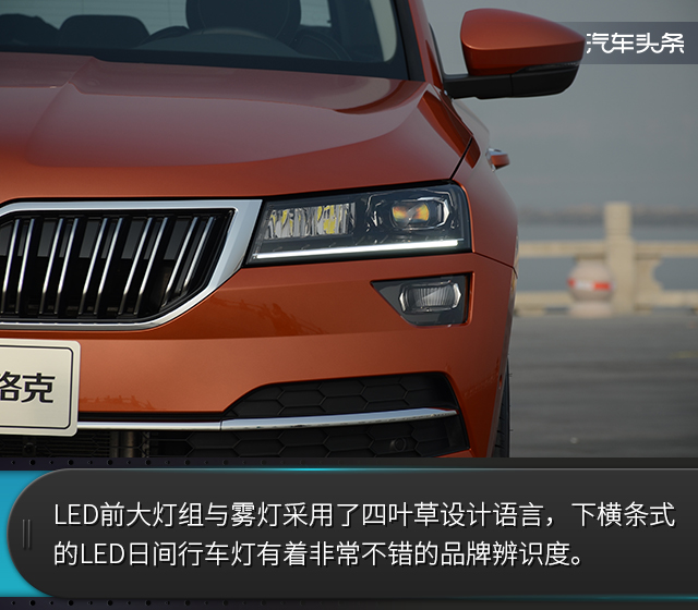 如石如玉试驾斯柯达柯珞克,评测新款柯珞克汽车