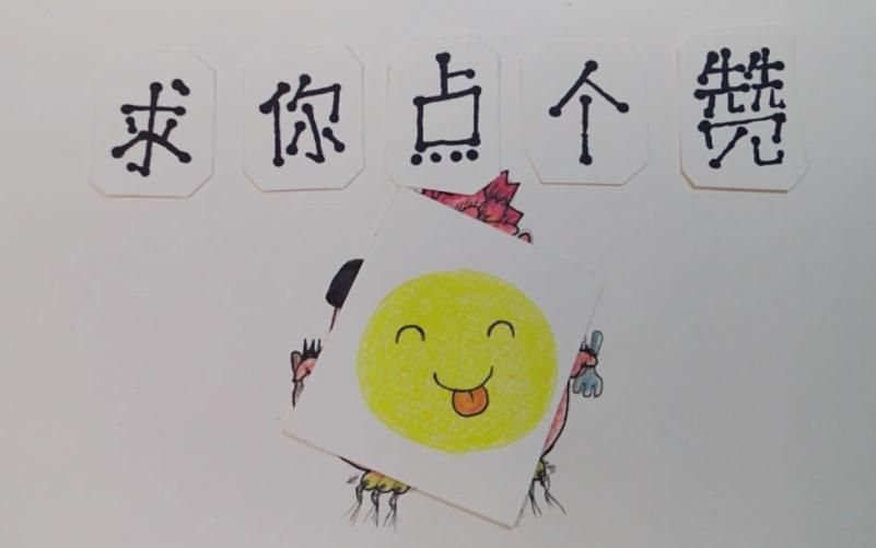 鹿晗下树了是什么意思,鹿晗最近梗