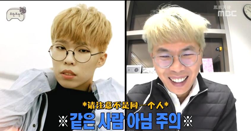 关于无限挑战的搞笑片段,每一帧都超出想象搞笑